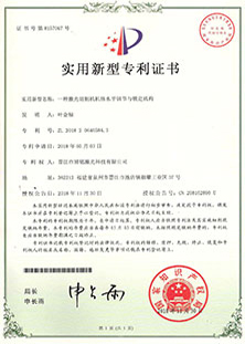 Certificación 09 
