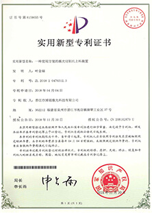 Certificación 03 