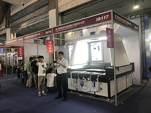  Wenzhou Feria de maquinaria internacional